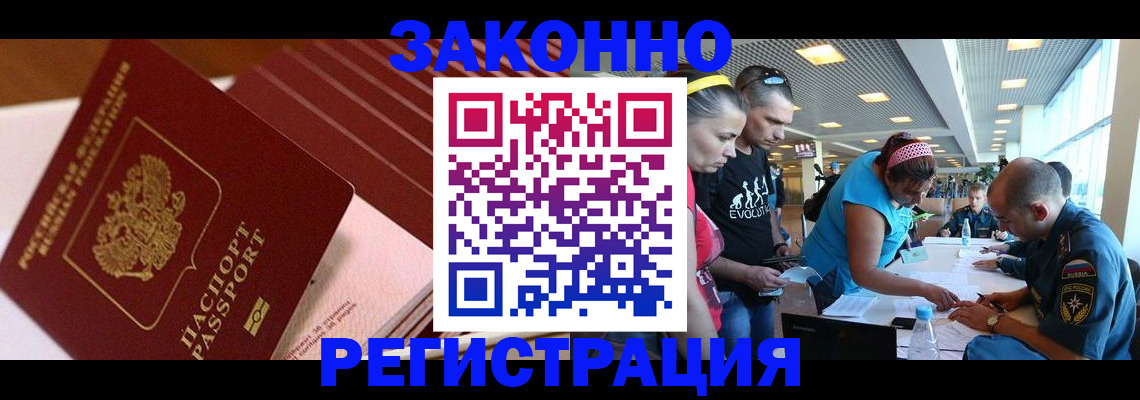 регистрация для дет. сада в Улан-Удэ